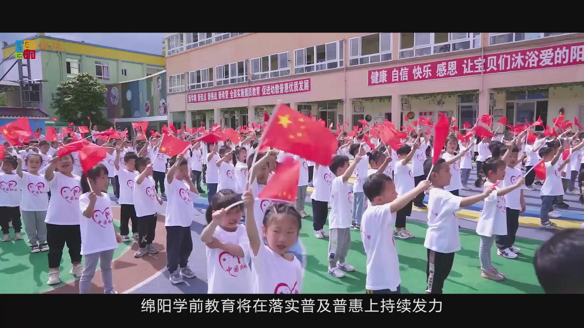 砥砺十年  奠基未来