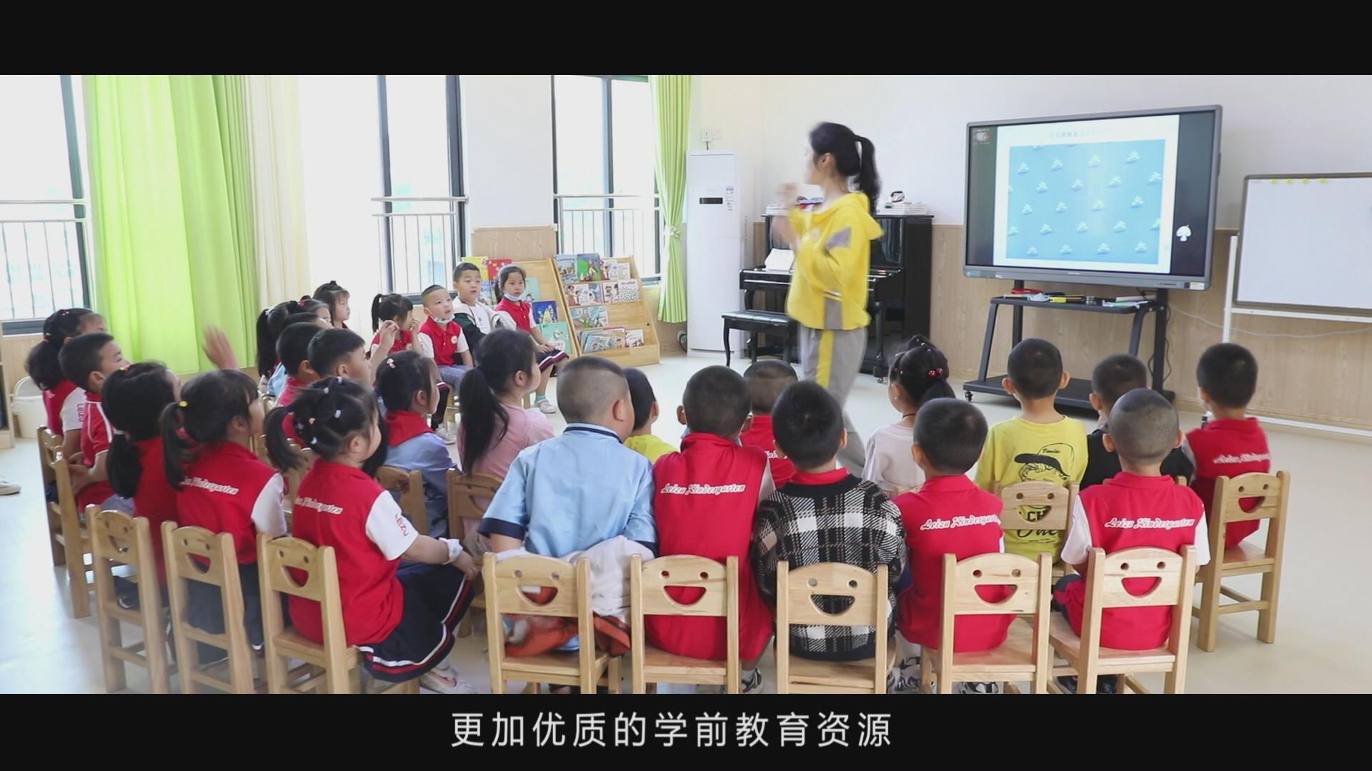 托举希望 筑梦未来