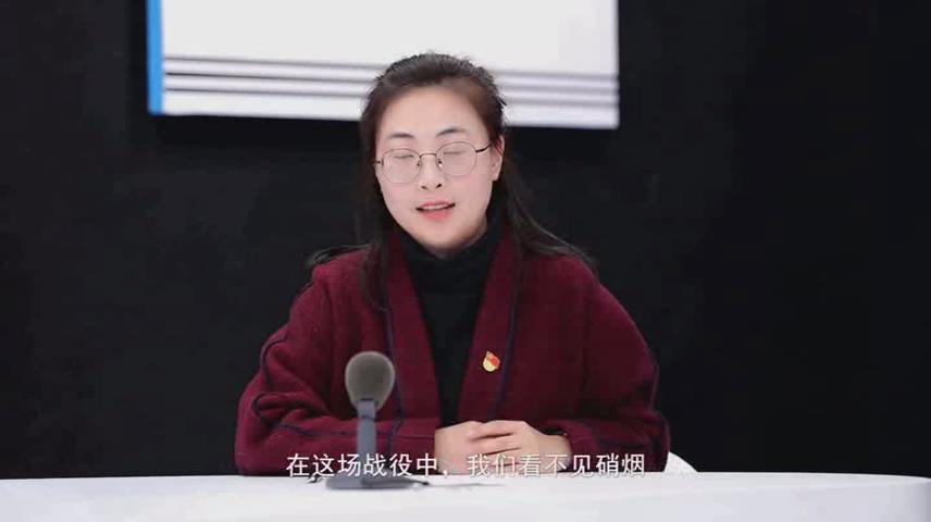 疫情防控第三期