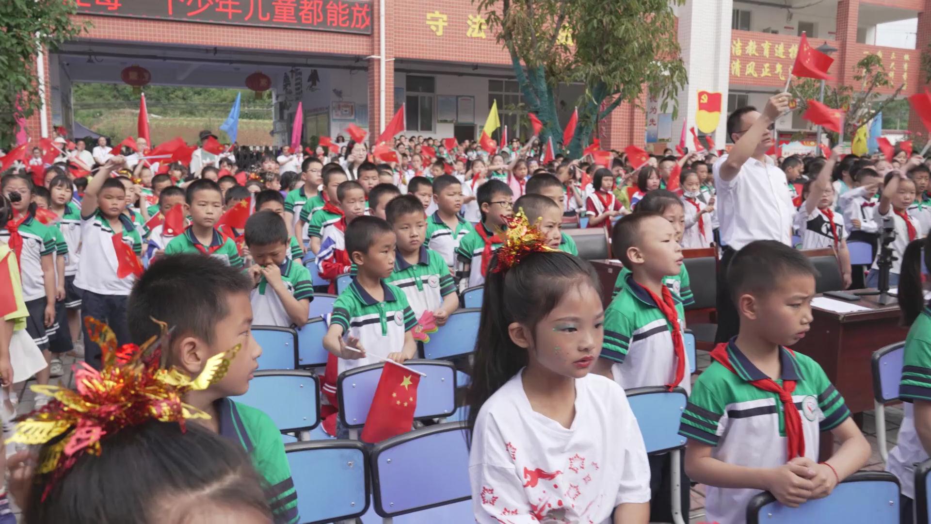 绵阳市游仙区鹤林小学欢庆6.1