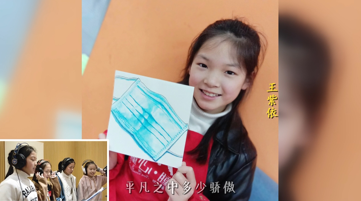 《口罩》