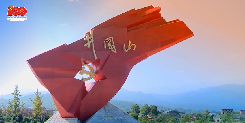 《因为有你》