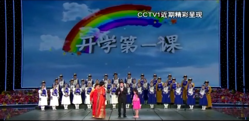 2012开学第一课 精彩一刻宣传片