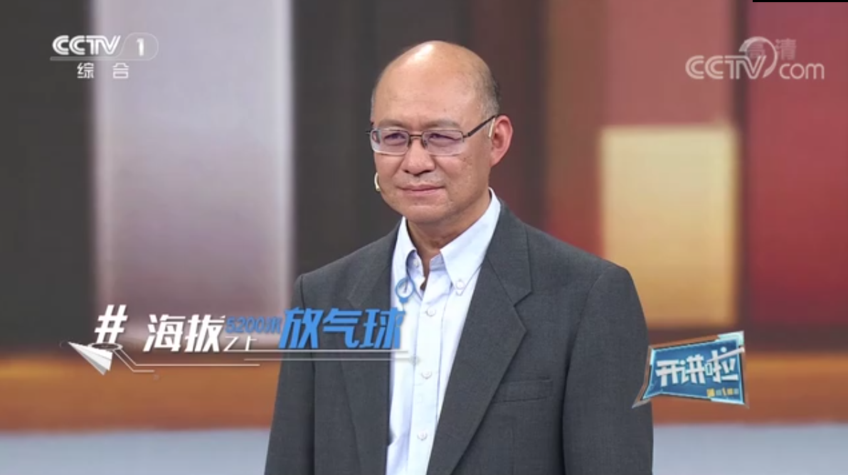 《开讲啦》 20220709 本期分享者：朱彤