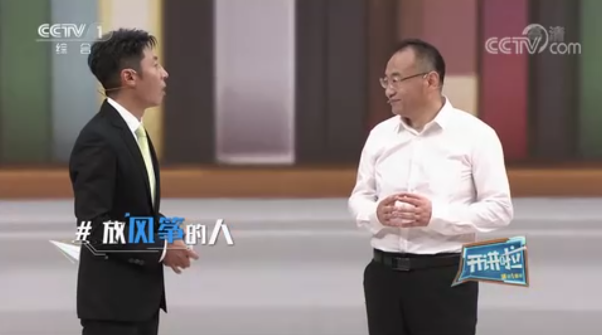 《开讲啦》 20220827 本期分享者：孙军