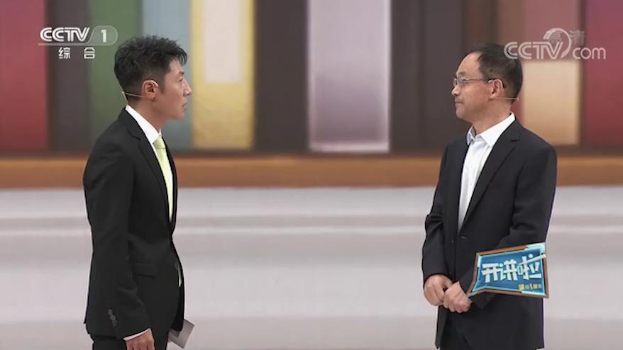 《开讲啦》 20220903 本期分享者：武向平
