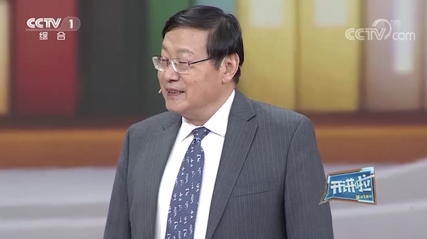 《开讲啦》  本期分享者：王巍