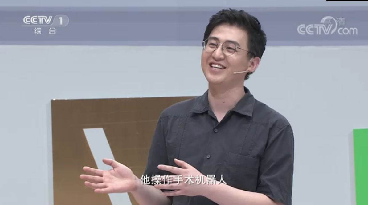 《开讲啦》 本期分享者：刘荣