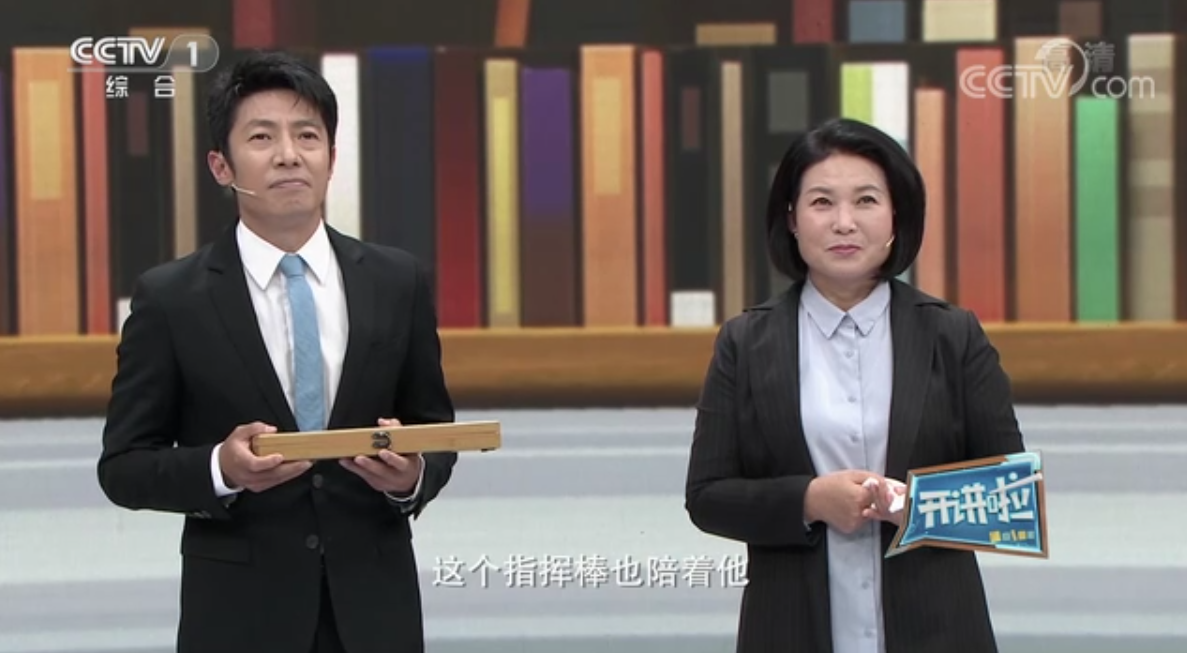 《开讲啦》  本期分享者：刘妮