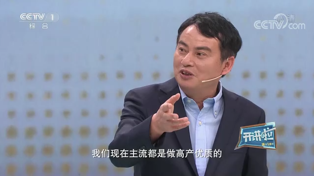 《开讲啦》  本期分享者：钱前