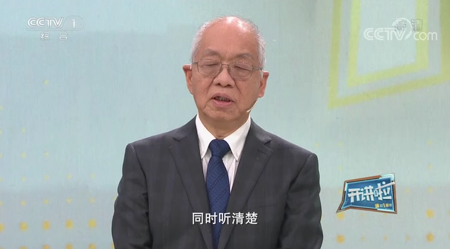《开讲啦》  本期分享者：丘成桐