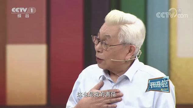 《开讲啦》 本期分享者：欧阳自远、鲁巍