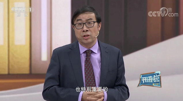 《开讲啦》 本期分享者：彭凯平