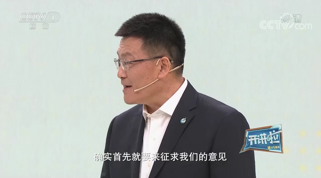 《开讲啦》  本期分享者：李志强