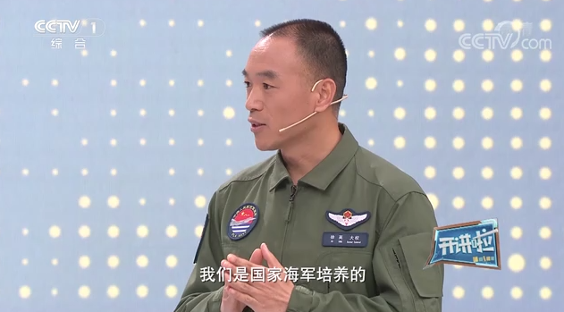 《开讲啦》  本期分享者：徐英