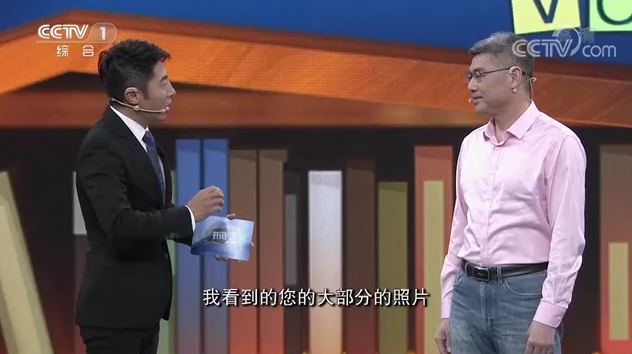 《开讲啦》  本期演讲者：唐菊兴