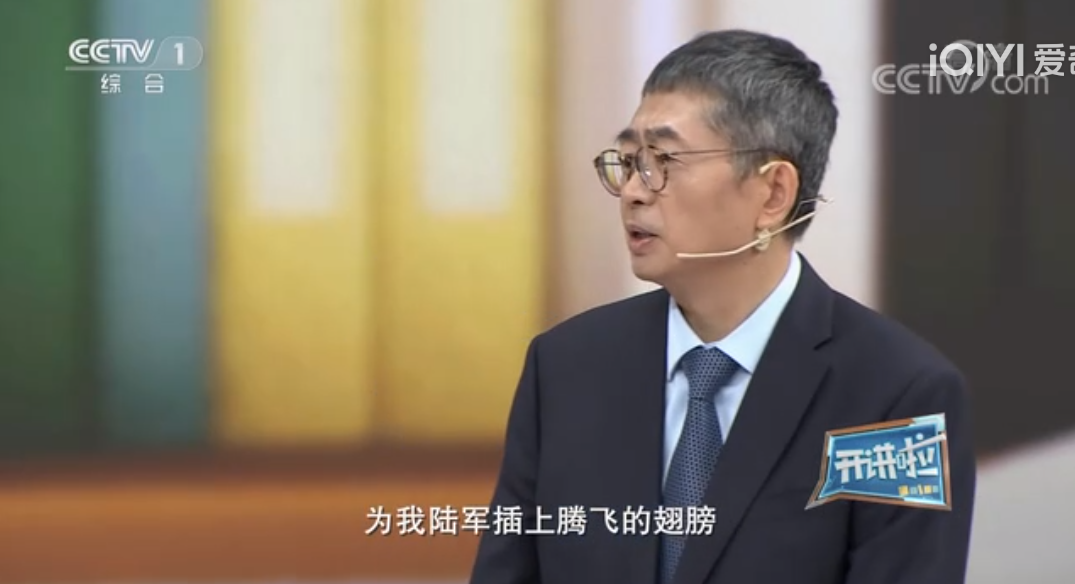 《开讲啦》本期分享者：邓景辉