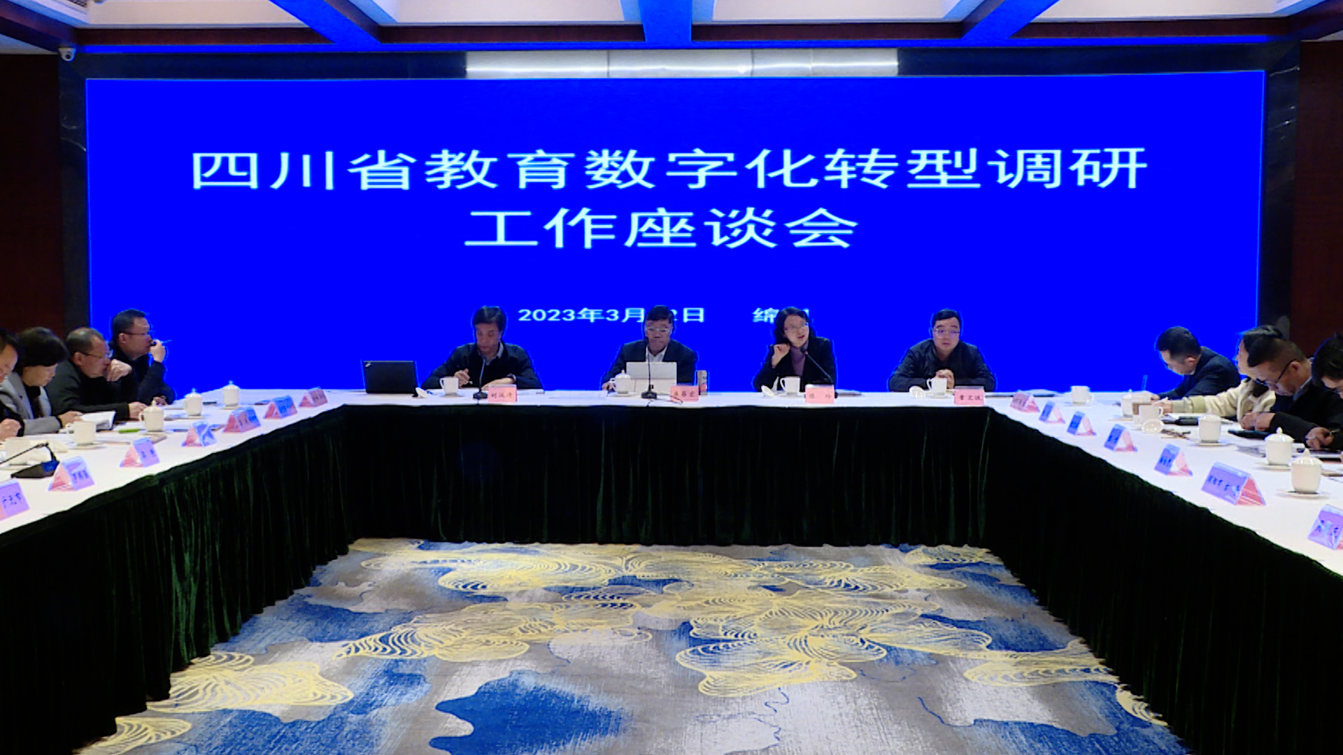 崔昌宏来绵调研教育数字化转型工作