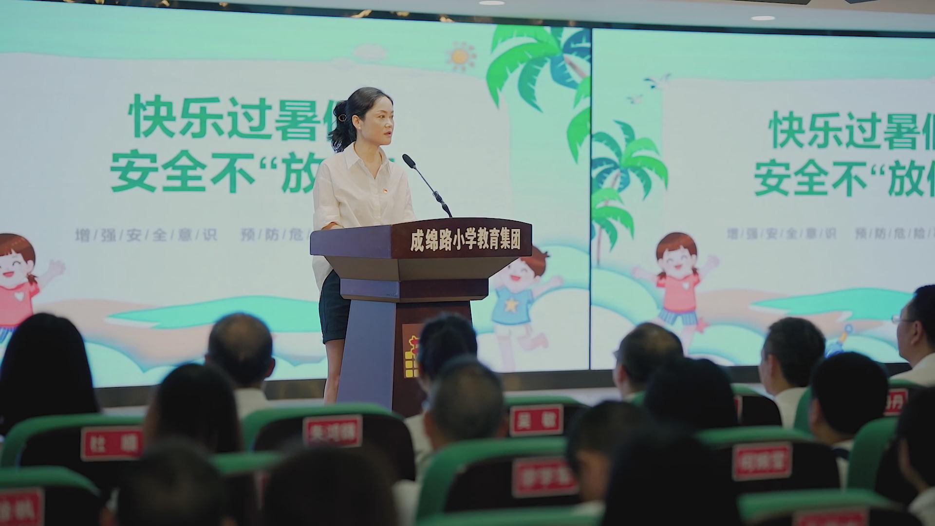 生命最大——珍爱生命  严防溺水