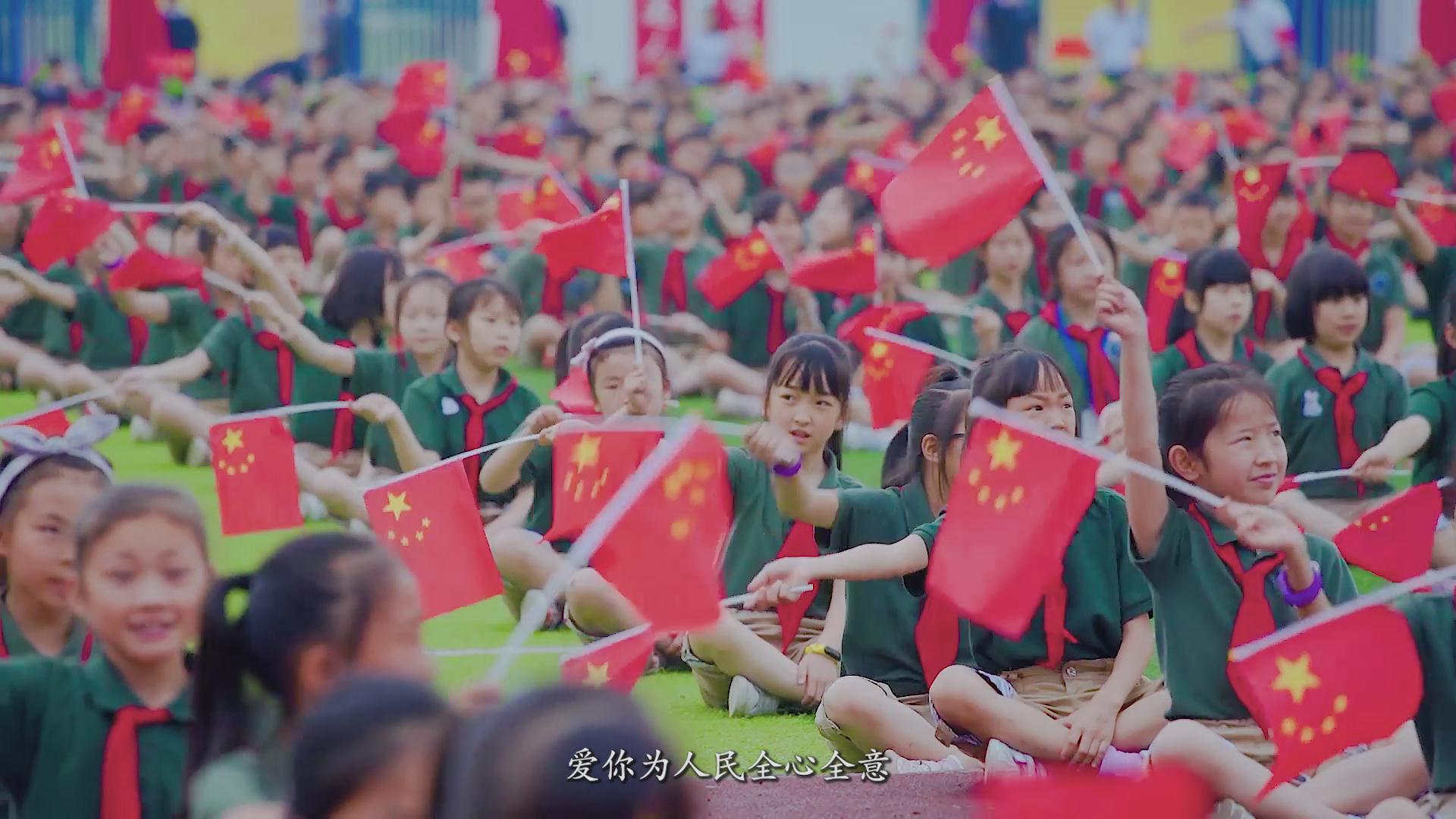 爱你为人民全心全意