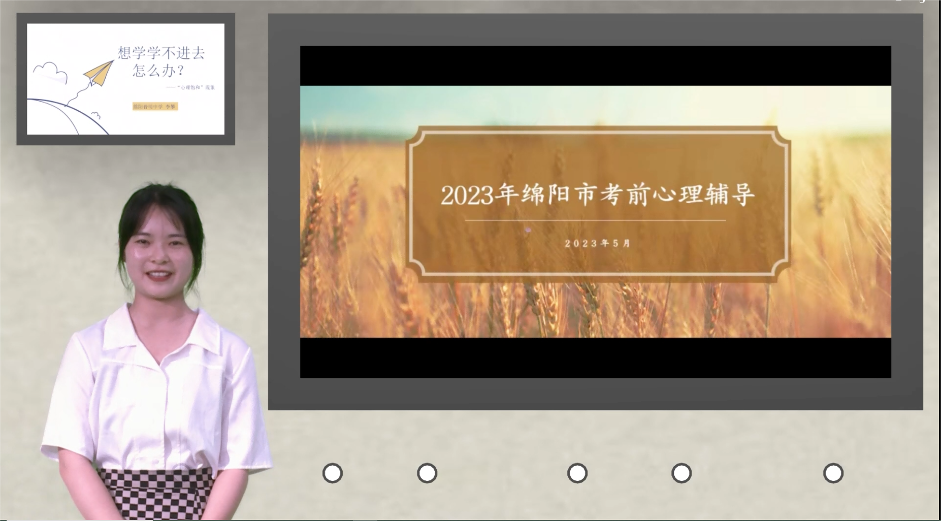 想学学不进去怎么办
