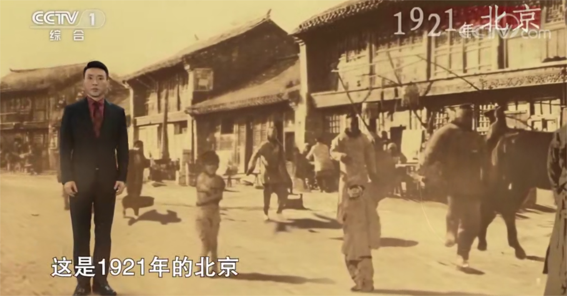 2021开学第一课