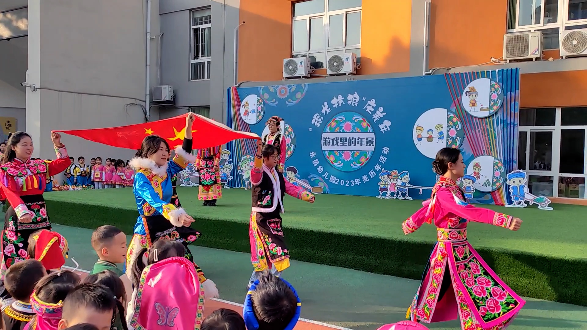 永昌幼儿园开展“羌历新年”庆祝活动