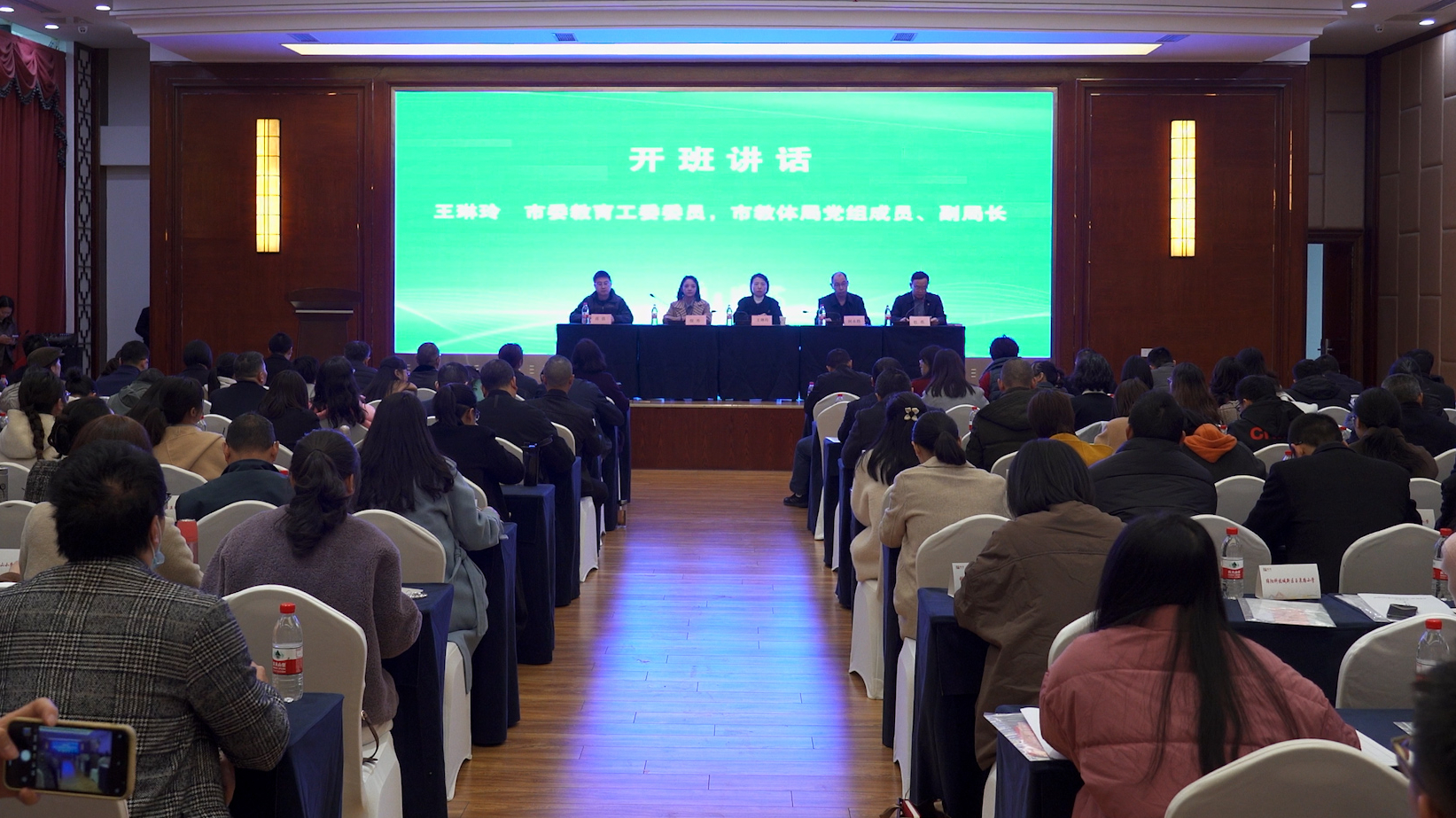 市教体局举办2024年度教育体育新闻宣传与阵地建设培训